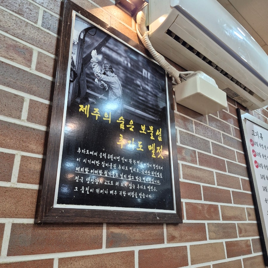 위례삼겹살 위례본점 사진 6