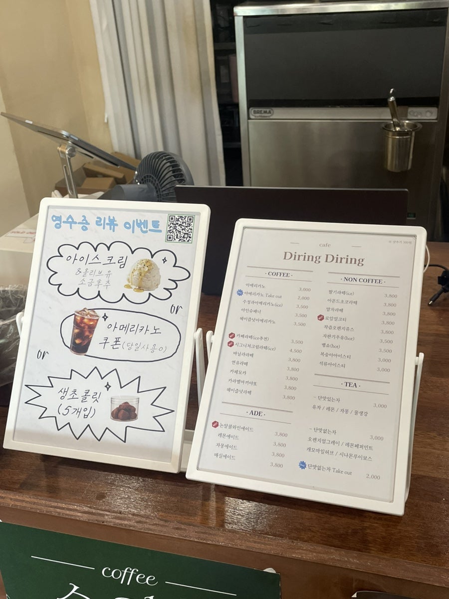 디링디링 사진 5