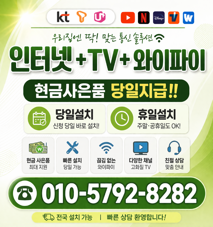 천호 사진 3