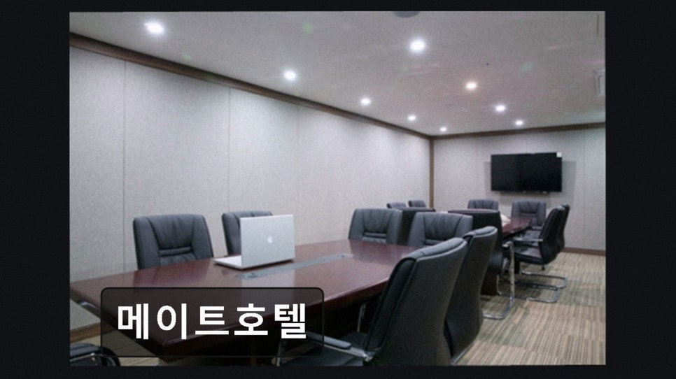 메이트호텔 사진 2