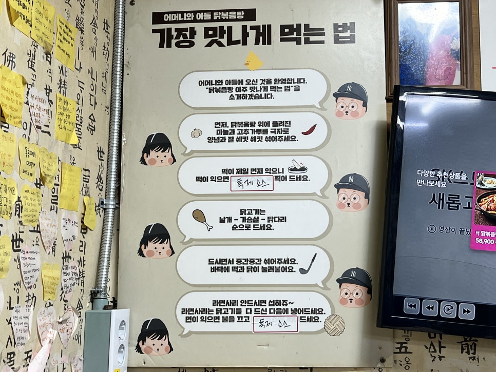 골목식당 사진 4