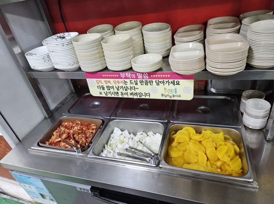 아름다운자장면 사진 4