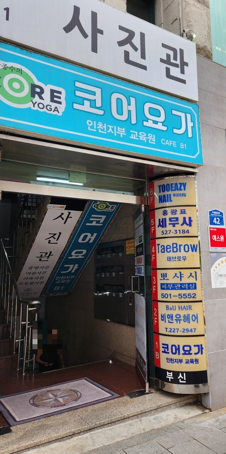 초원양꼬치 사진 3