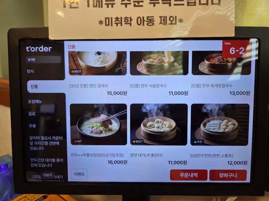 밀가랑 사진 5