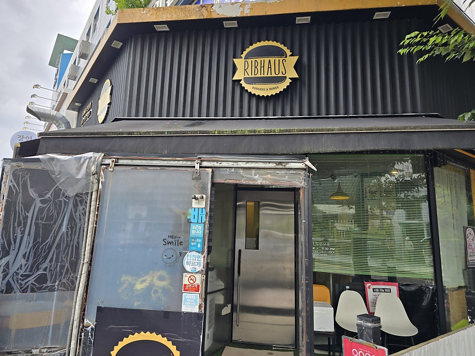 립하우스 사진 1