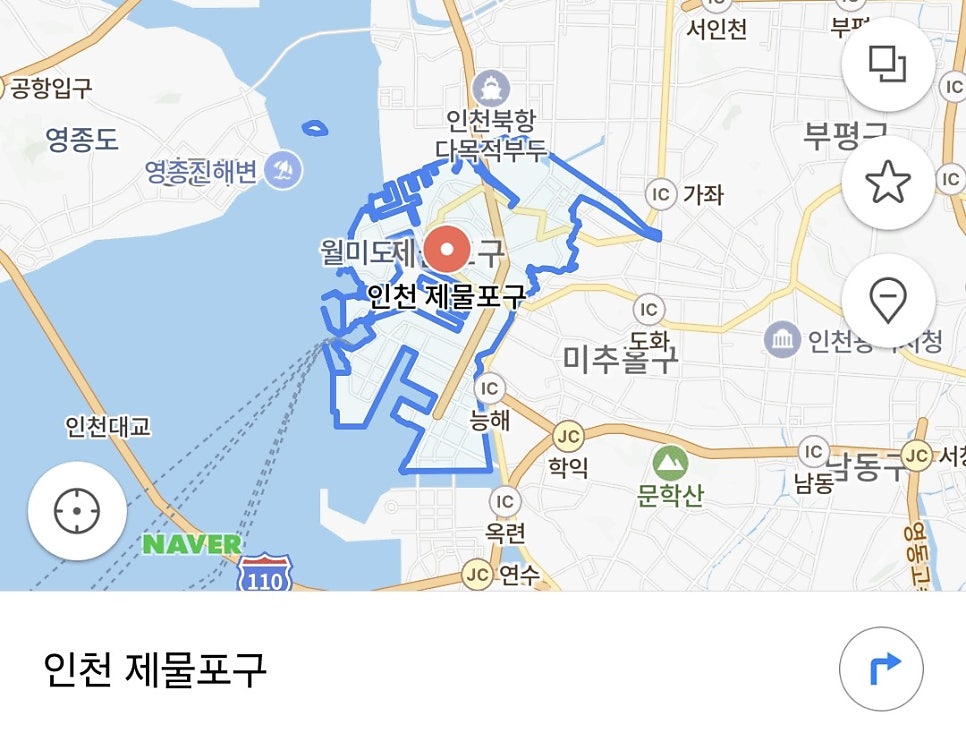 창석원조닭알탕 사진 2