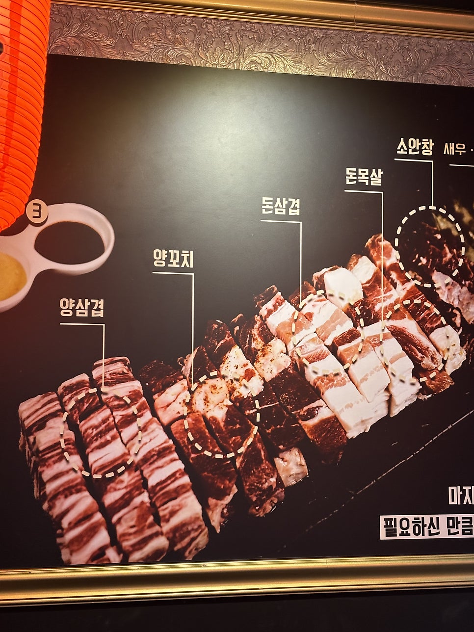 미친양꼬치 잠실점 사진 5