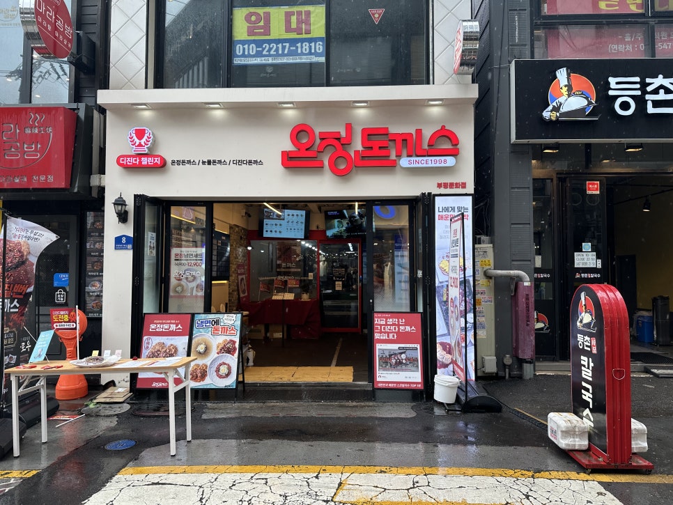통큰화로 사진 2