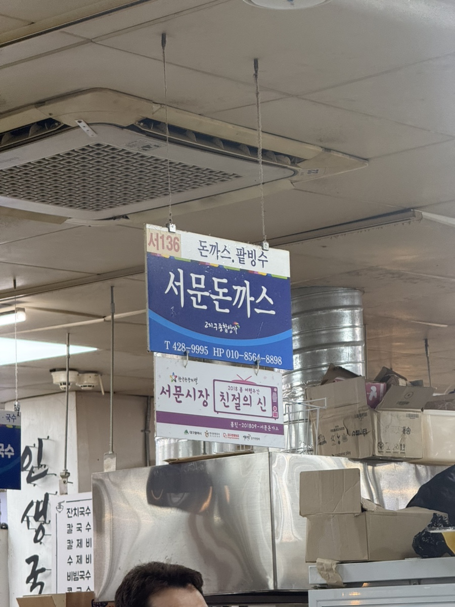 장여사의 나뭇잎손만두 사진 2