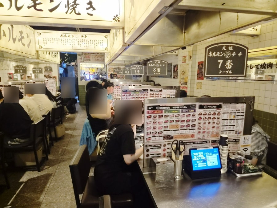 호르몬치치 사진 4