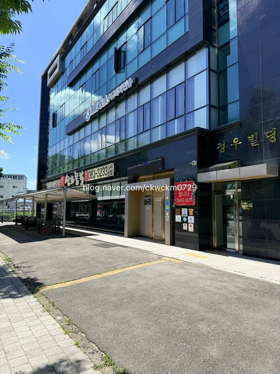 삼희불낙 상무본점 사진 1