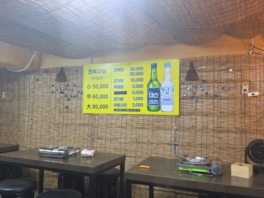 주야상회 사진 2