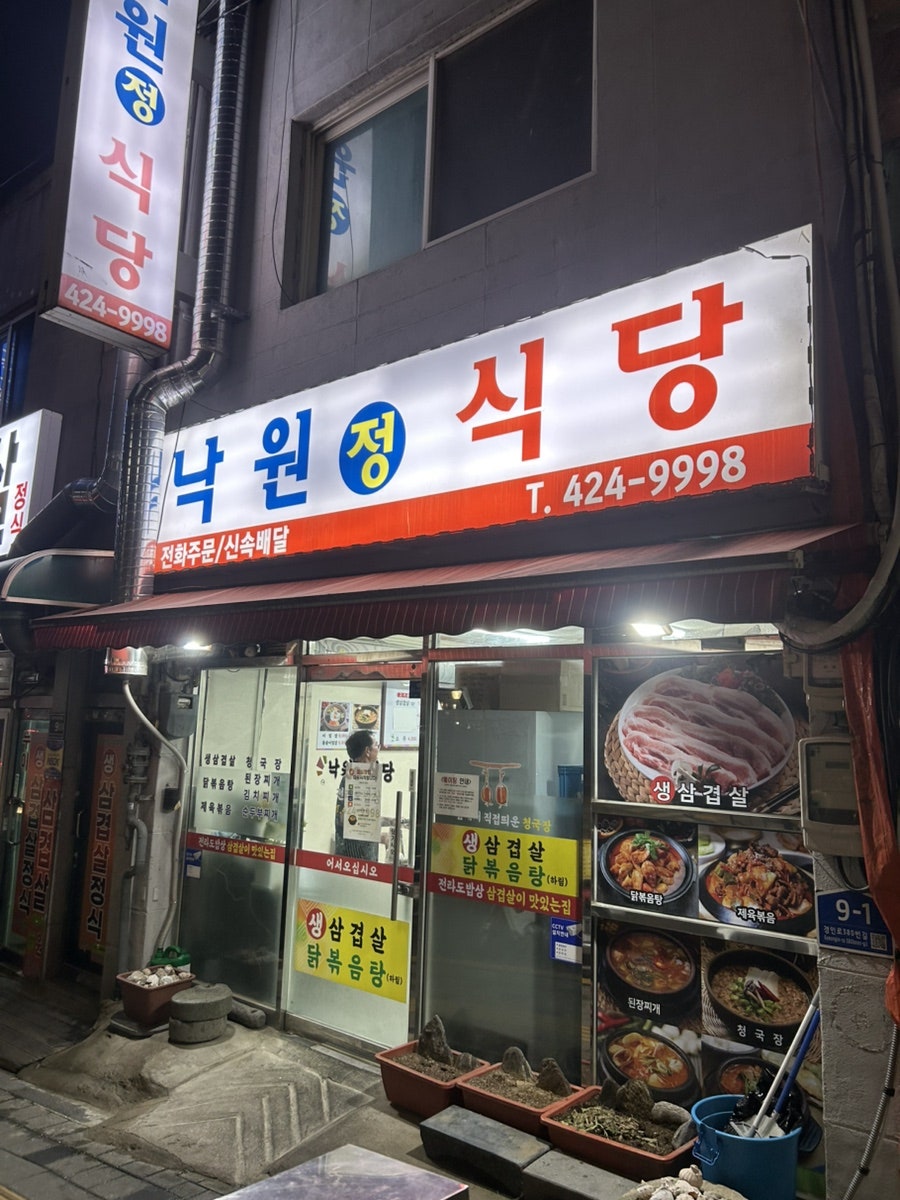 서서 사진 1