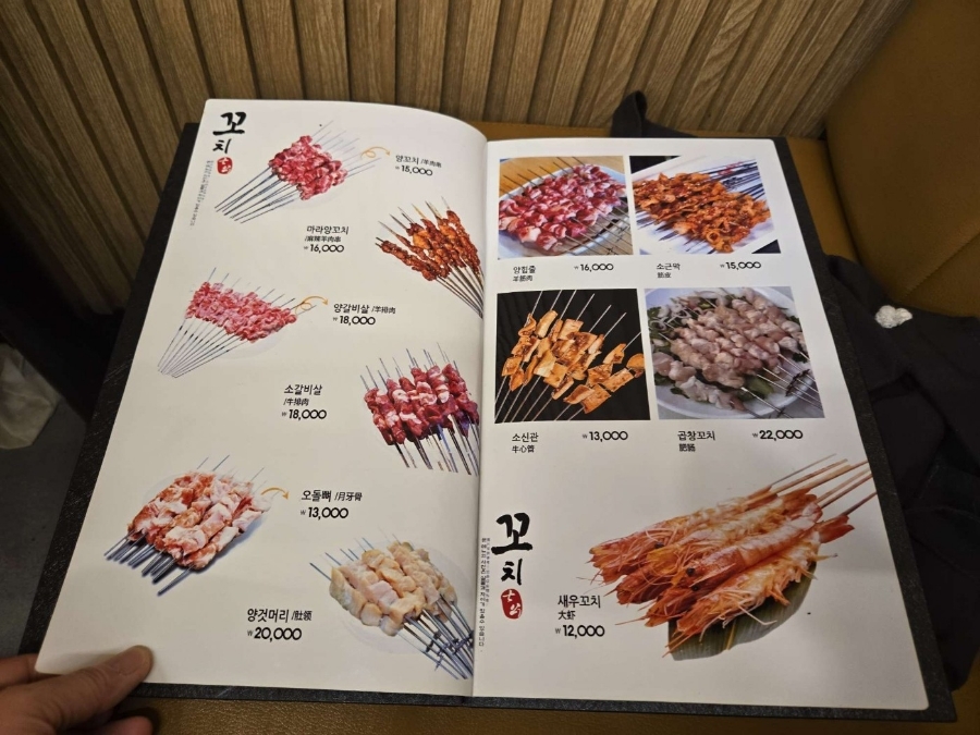 칠공강호 양꼬치 수원점 사진 4