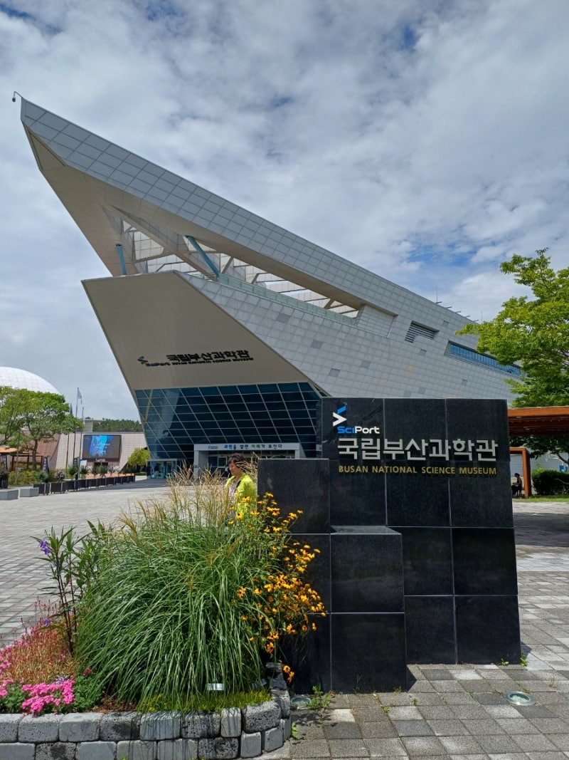 기장 아기랑 실내 가볼만한 곳_국립부산과학관 어린이과학관 방문 후기(입장료, 주차요금 등....