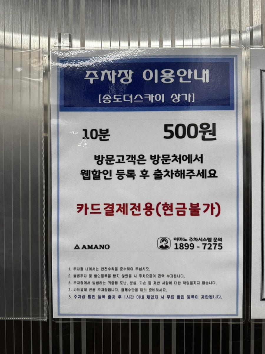 단지집 사진 2