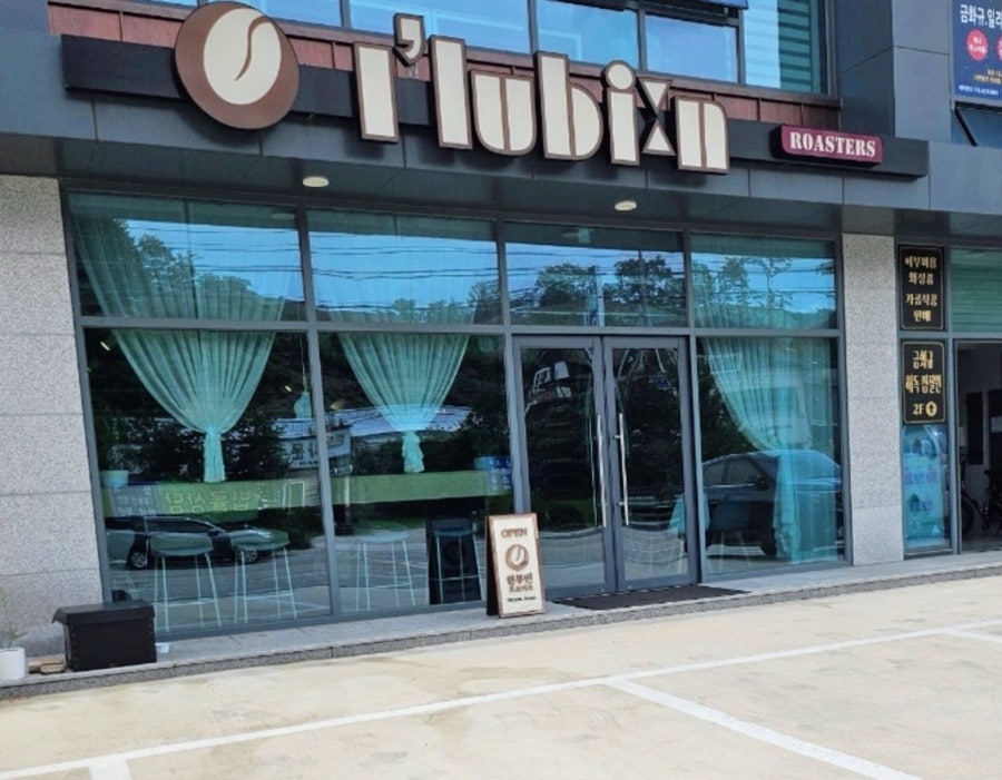 일루빈 사진 1