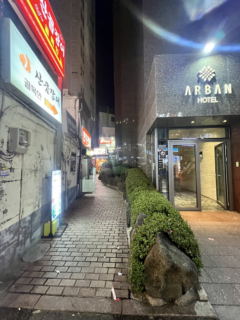 두꺼비식당 사진 1