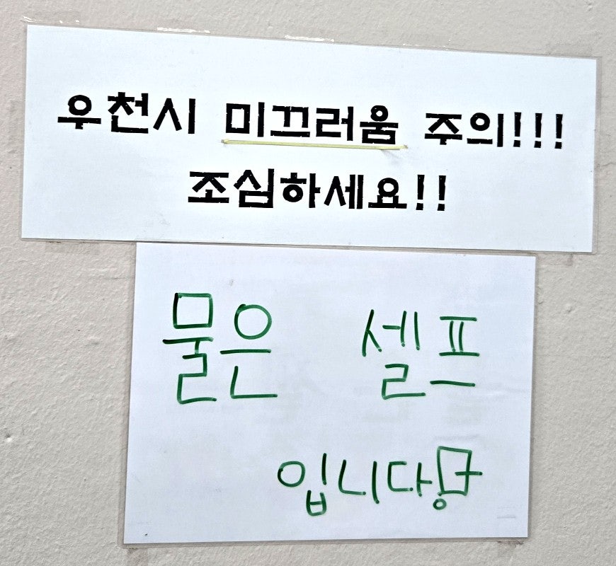족발팩토리 사진 4