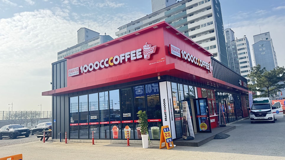 천씨씨커피 인지점 사진 1