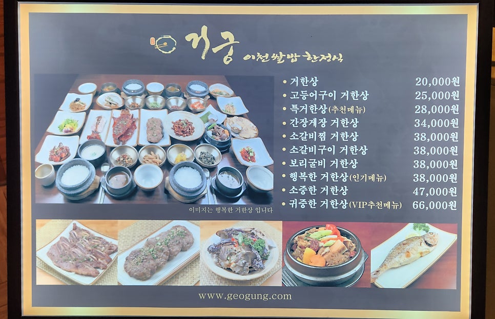 거궁 광교점 사진 2