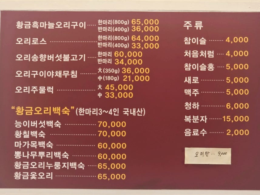 진미 사진 3