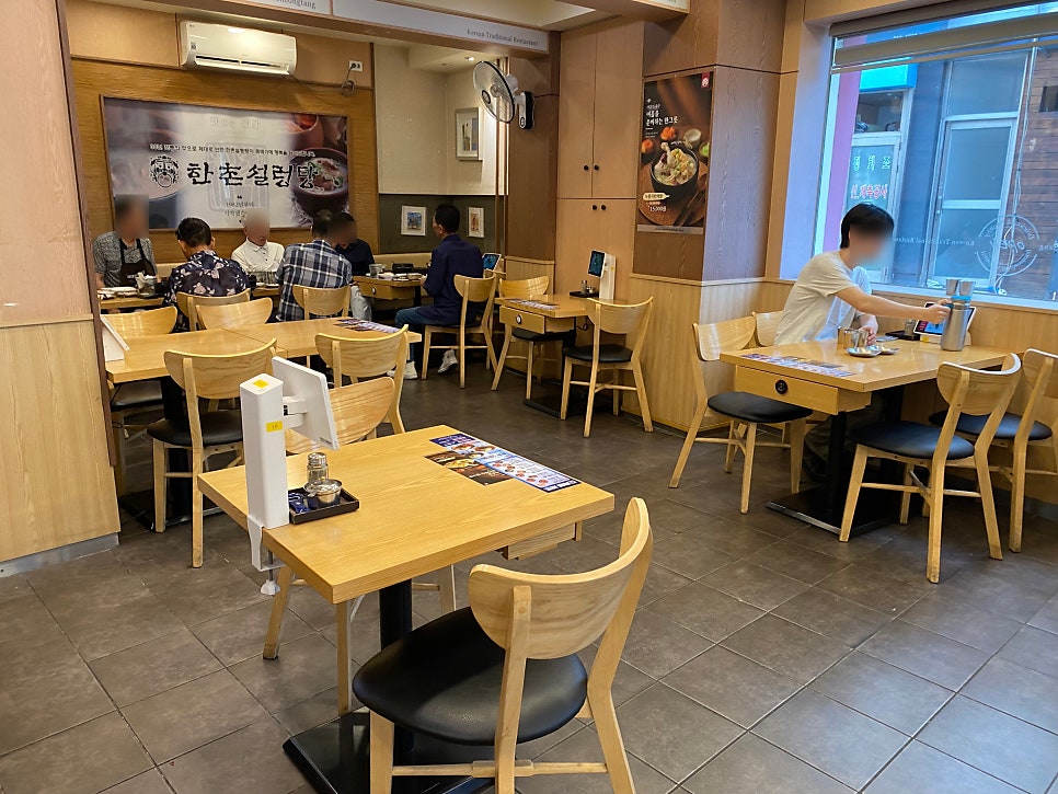 한촌설렁탕 북가좌점 사진 4