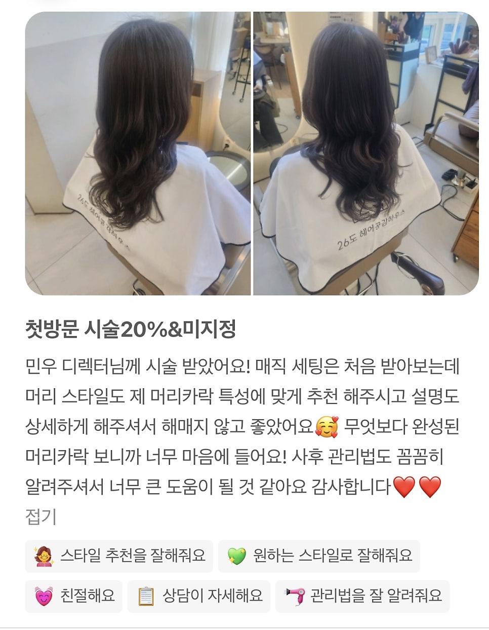 쿠우쿠우 은계점 사진 6