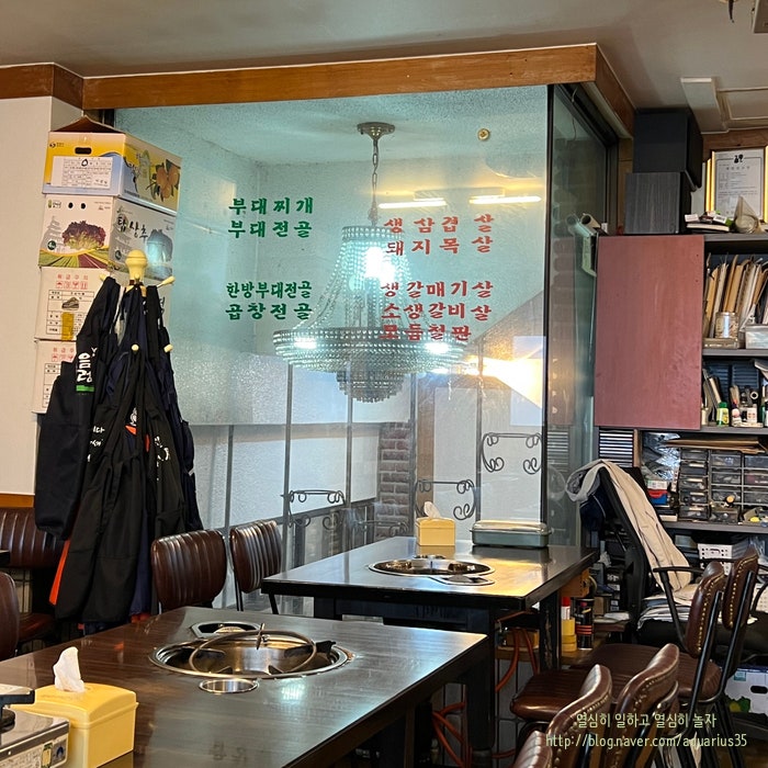 의정부부대찌개 사진 6