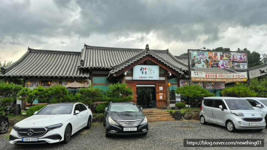 칠오닭갈비 본점 사진 3