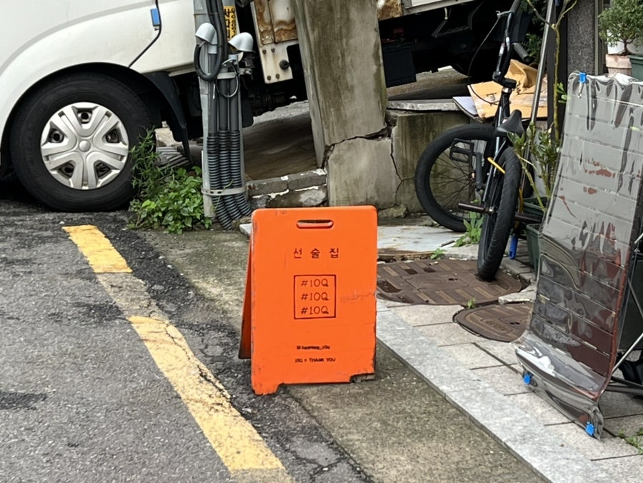 10Q 사진 3