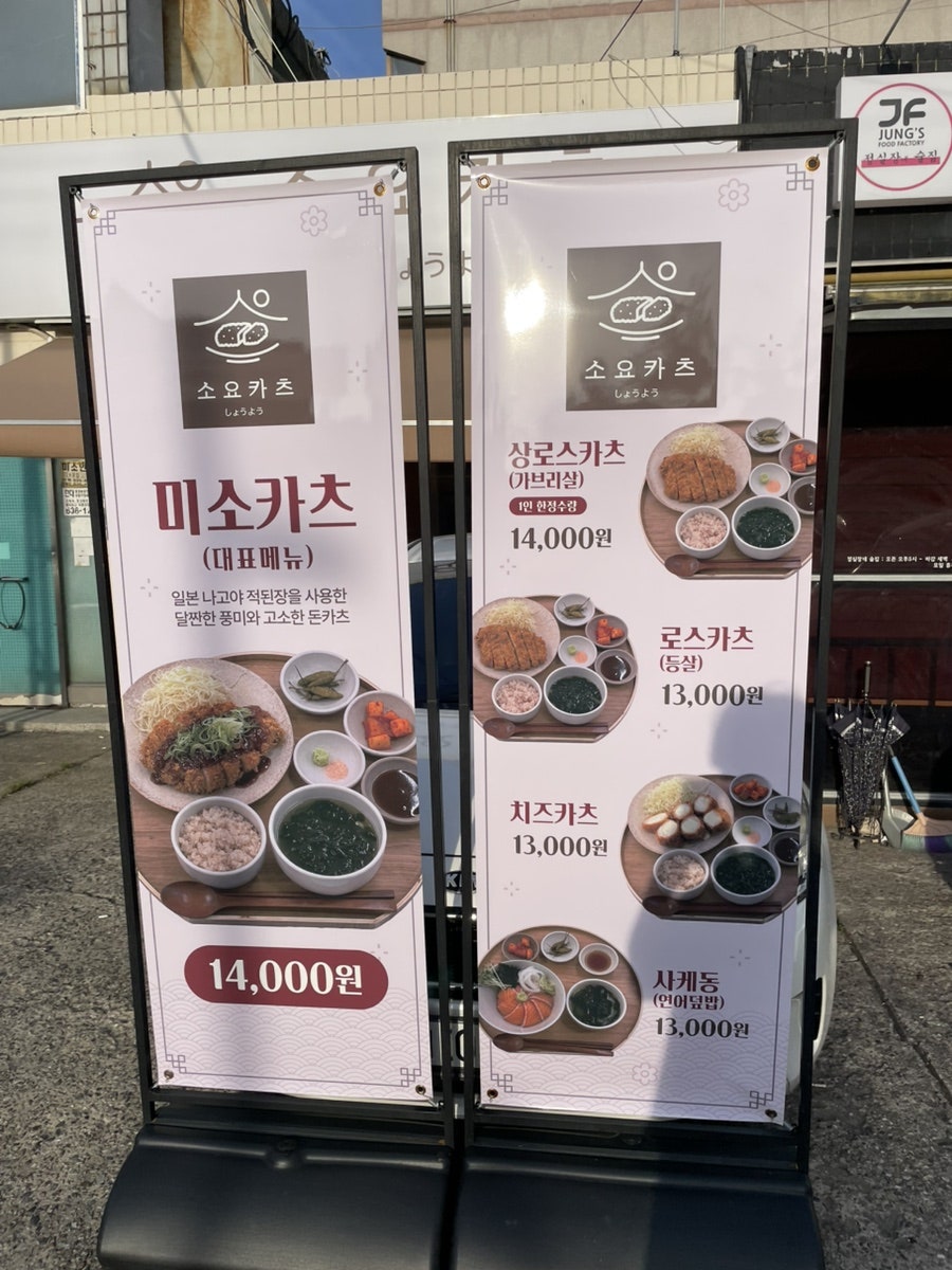 나고야 사진 4