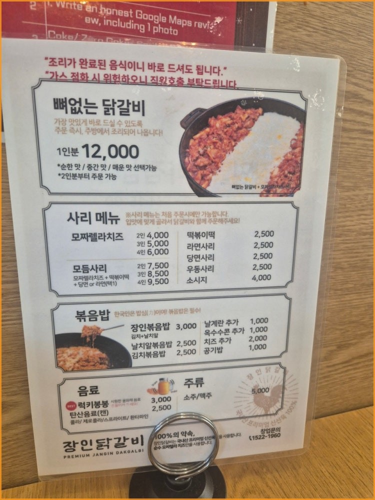 글래드 마포 사진 4