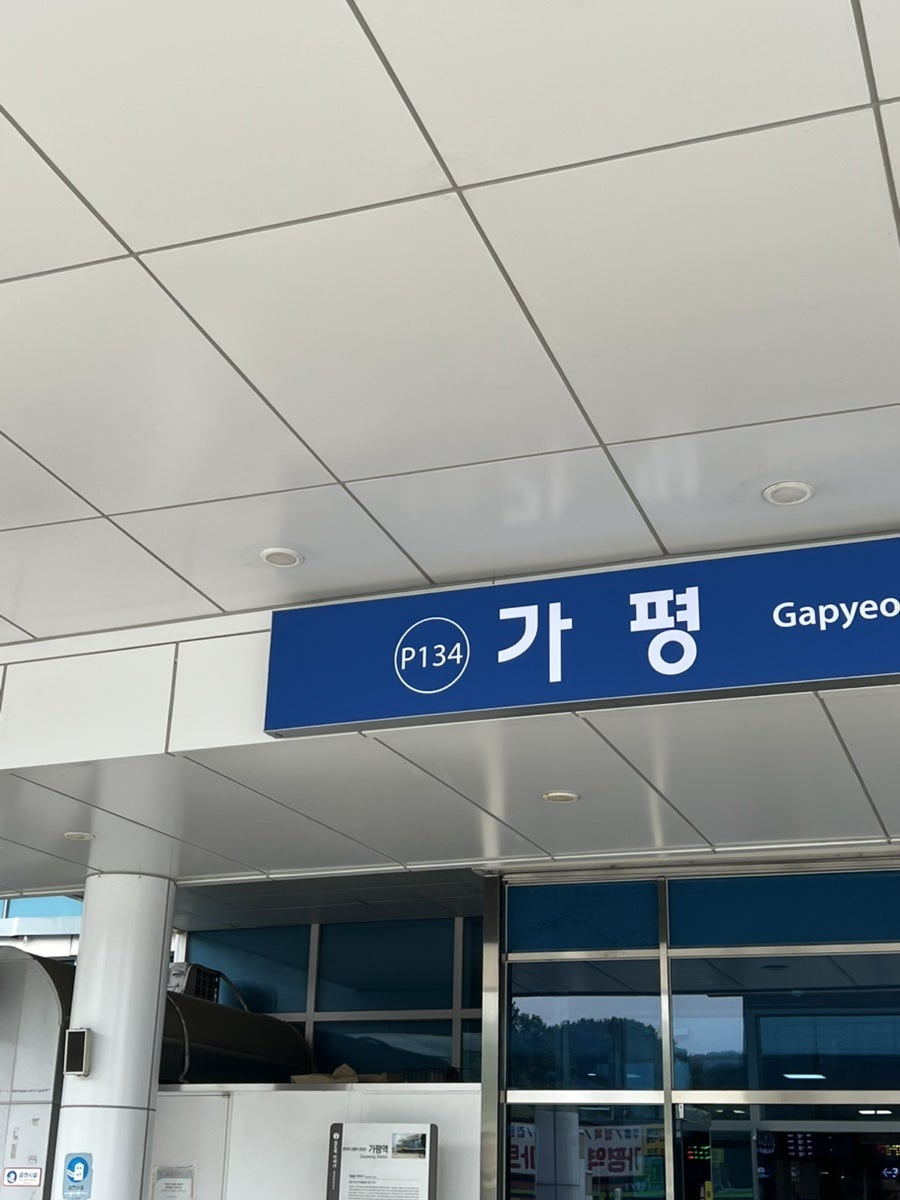 별빛나루 사진 4