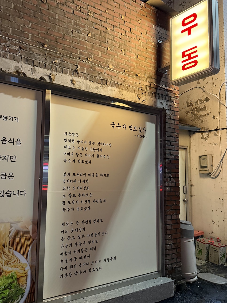 덮밥&돈가스 사진 4