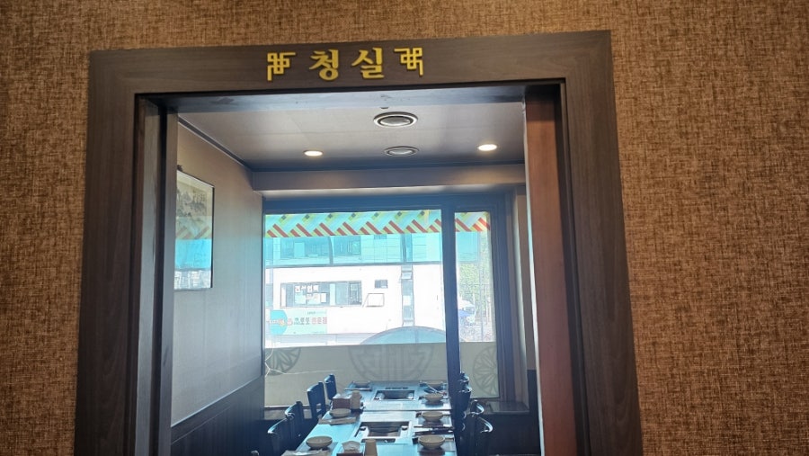 촌장골 사진 3
