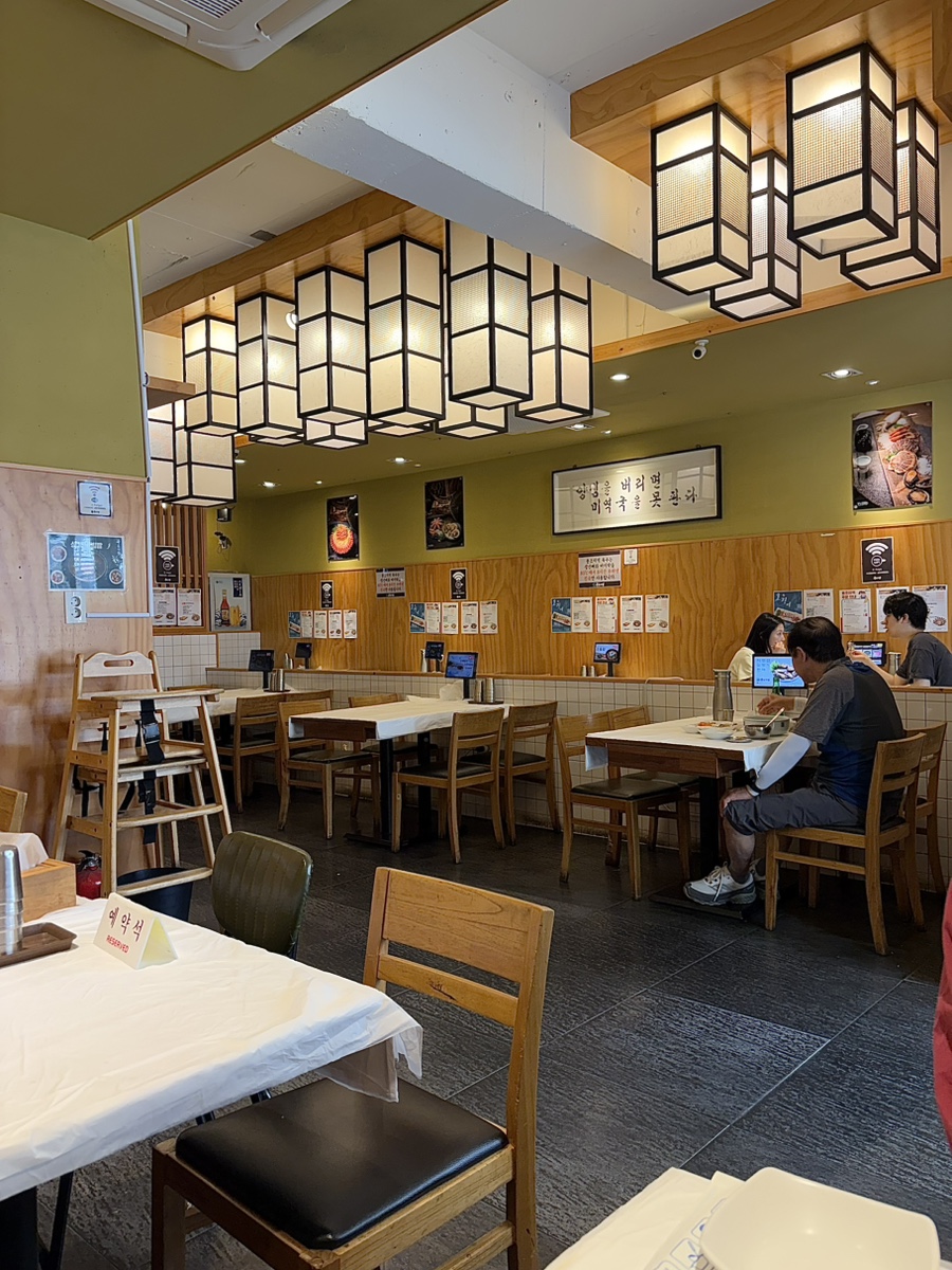 풍조미역 성수동본점 사진 2