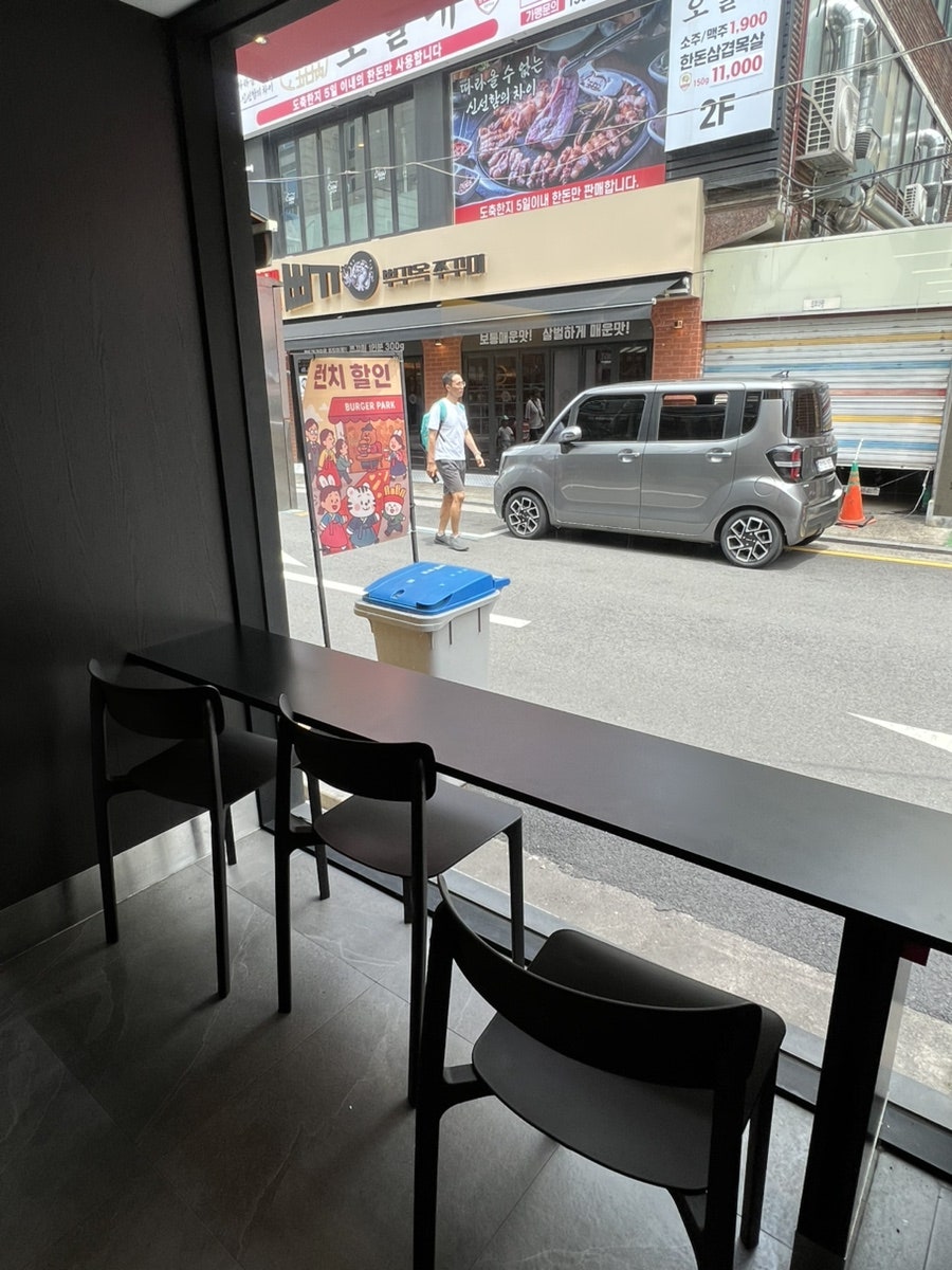 버거파크 사진 6