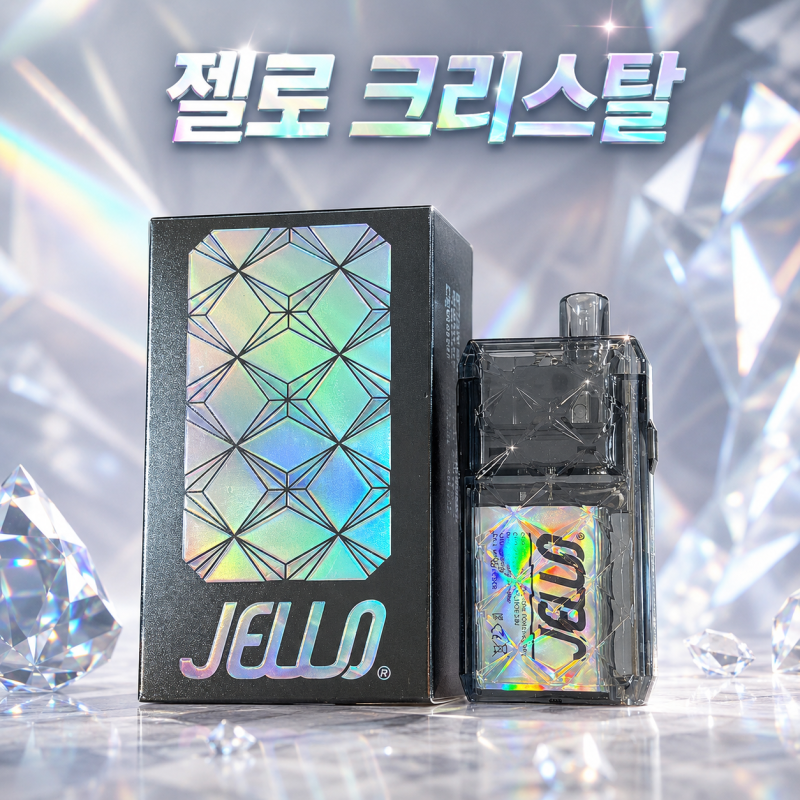 울산 전자담배 모던베이프 젤로 크리스탈 입호흡 전담 발라리안 맥스프로 비교