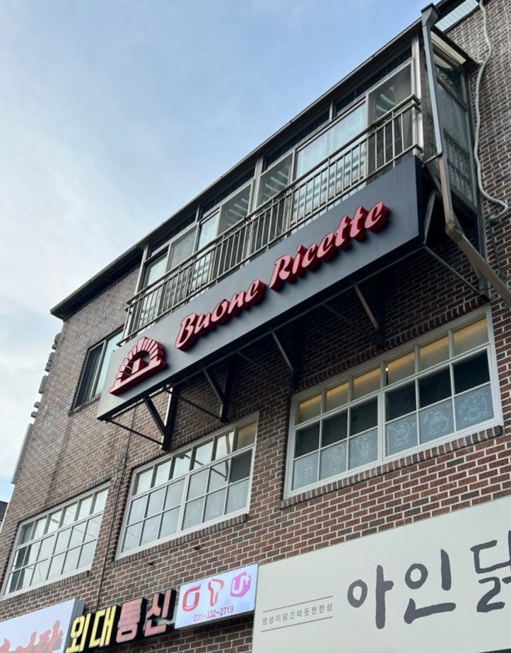 보나리체타 사진 1