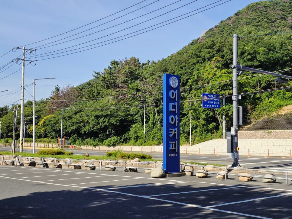 이디야커피 포항이동골프점 사진 2
