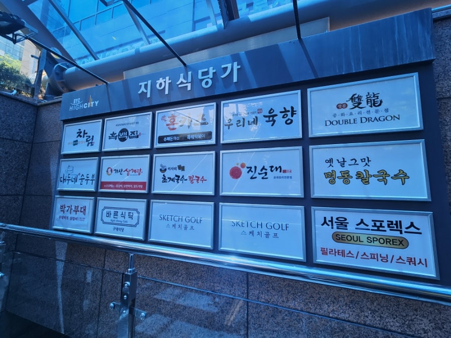 기분이좋아 사진 2