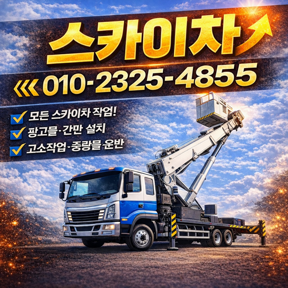 가평소통 사진 1