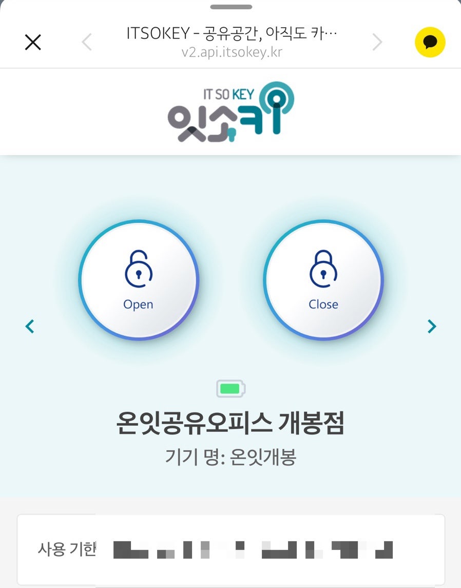 고기싸롱 개봉사거리점 사진 3