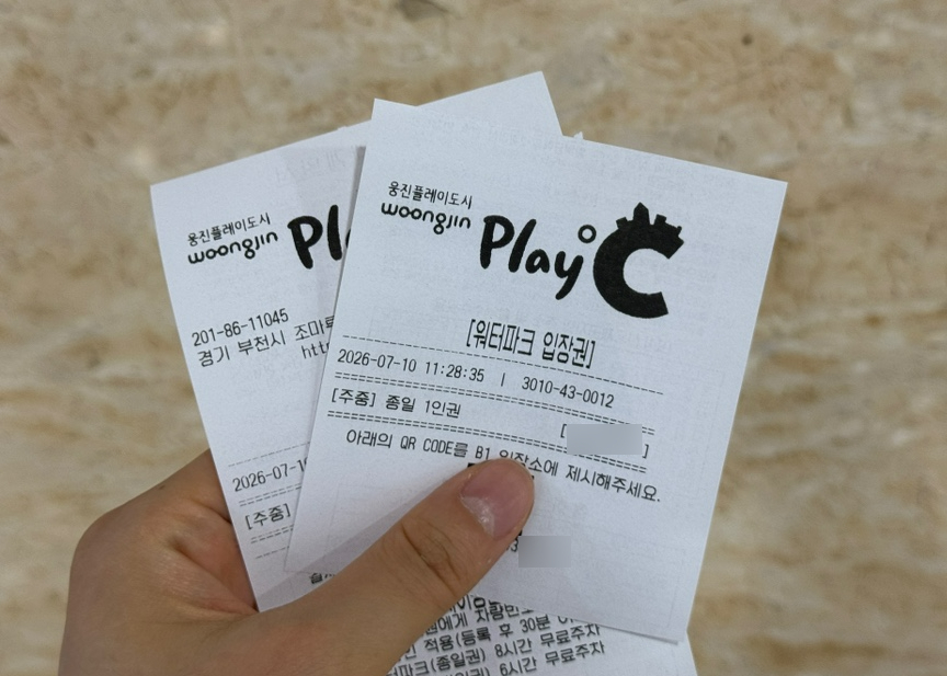 자담치킨 부천원미점 사진 6