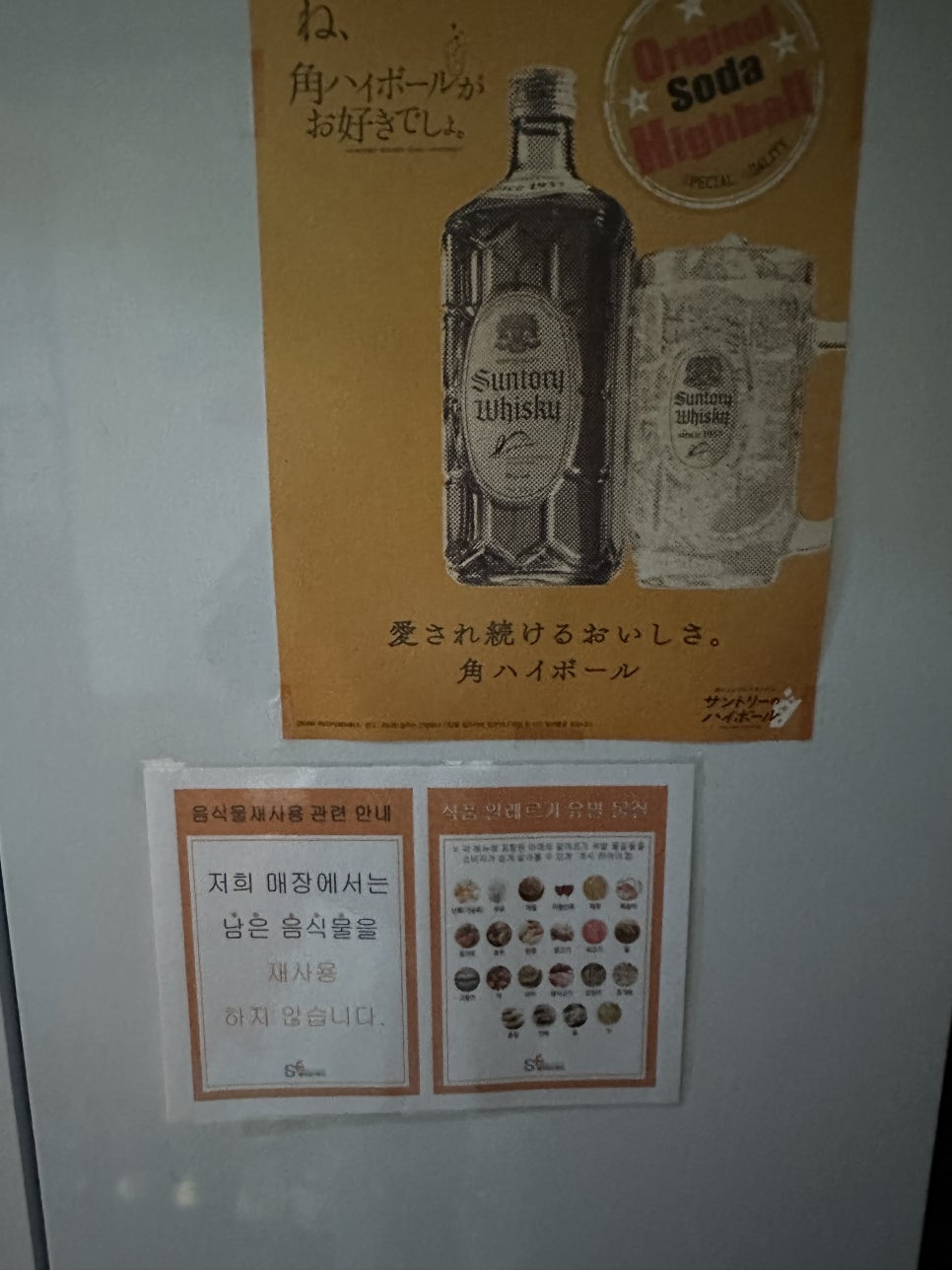 요바 사진 2