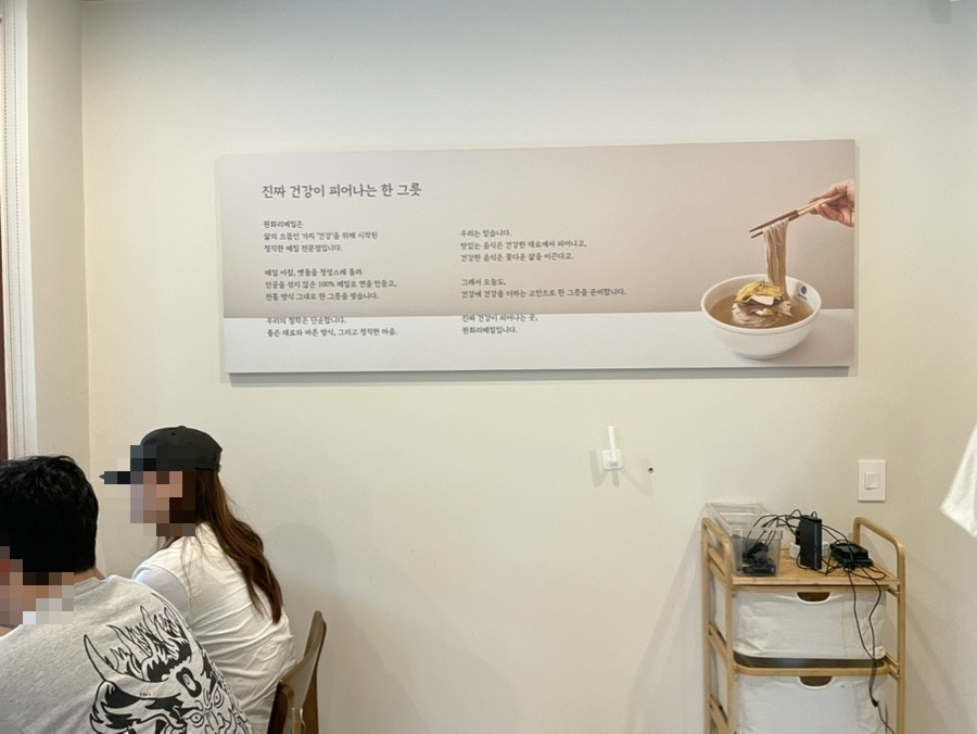원화리메밀 사진 5