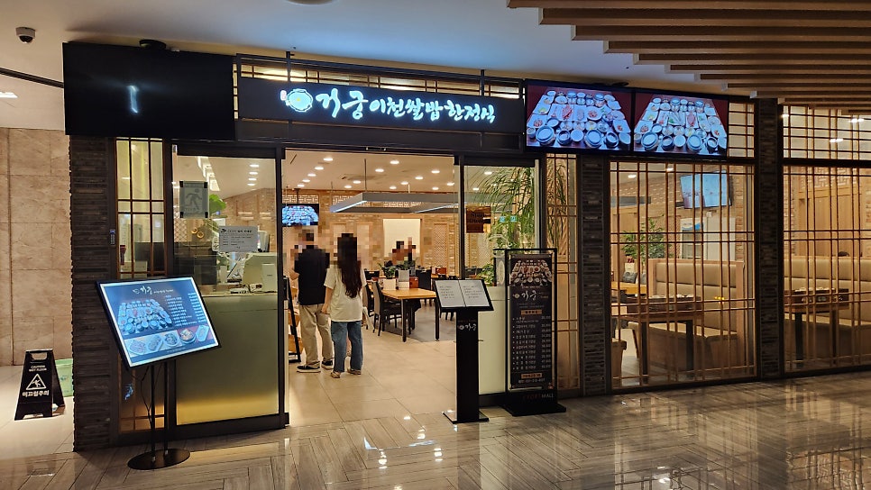거궁 광교점 사진 1