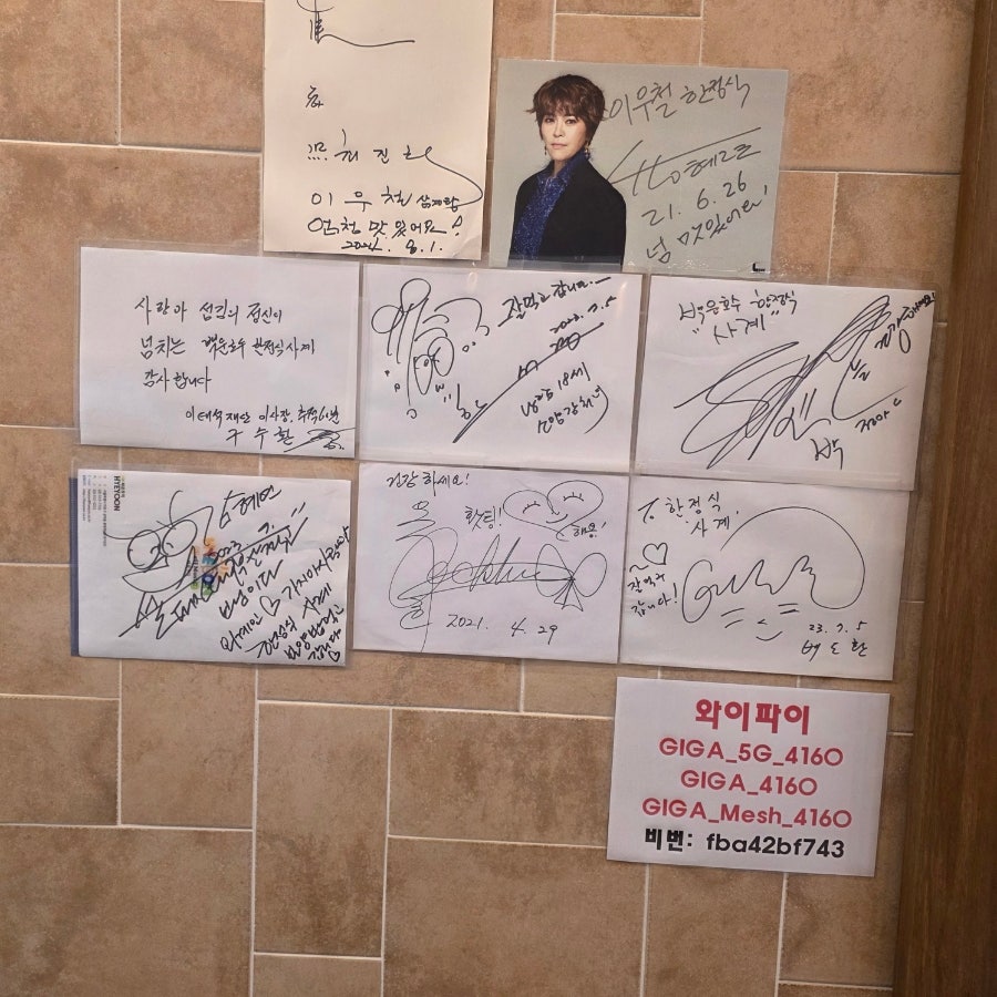 이우철 한방누룽지삼계탕 백운호수점 사진 6