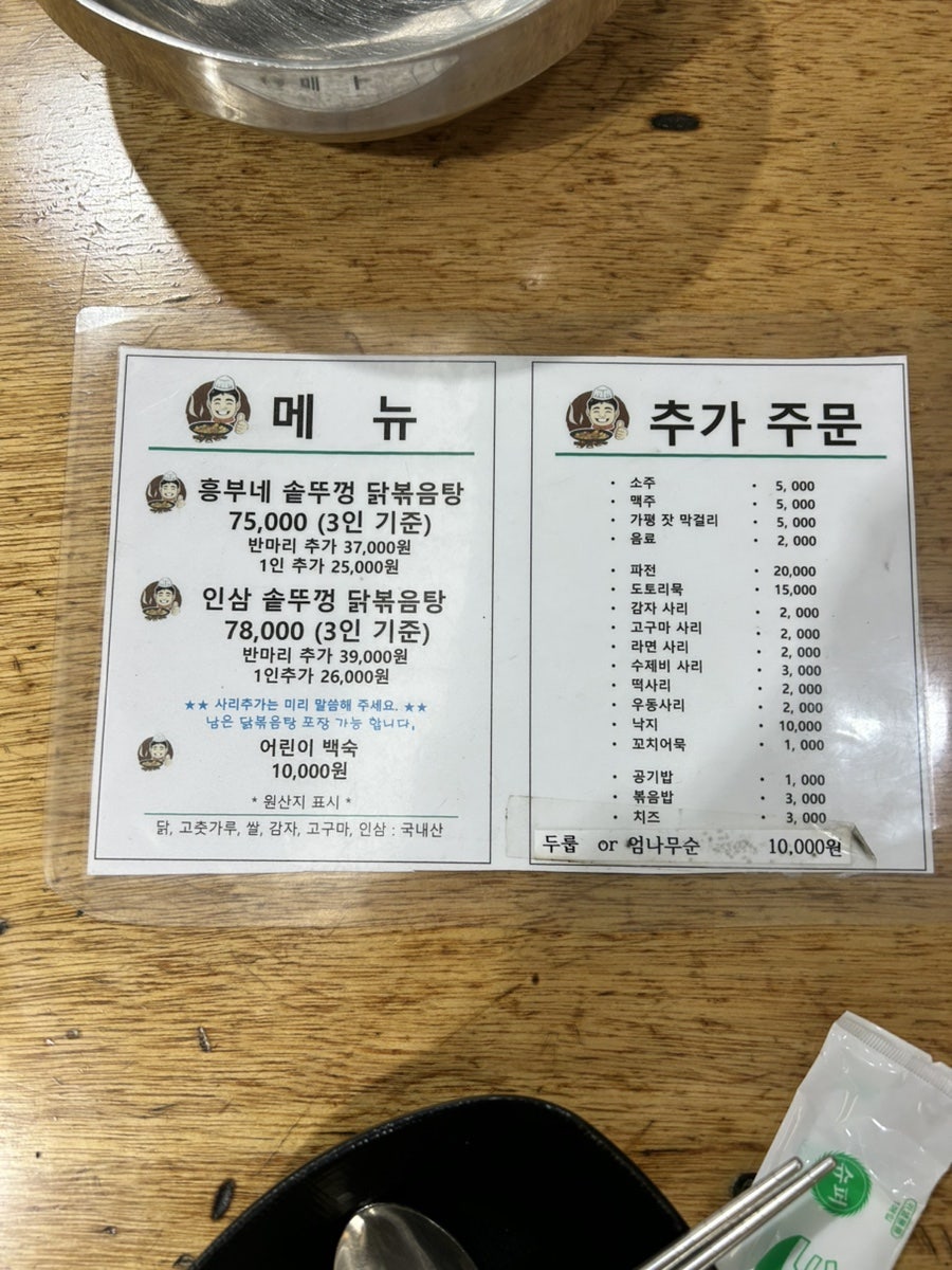 델씨엘로 사진 5
